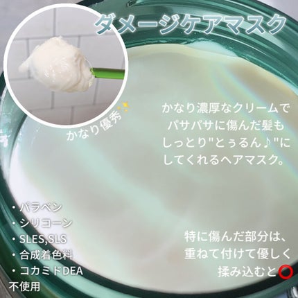 IMAGEA DAMAGECARE TRAVEL KIT/ELGON/シャンプー・コンディショナーを使ったクチコミ(3枚目)