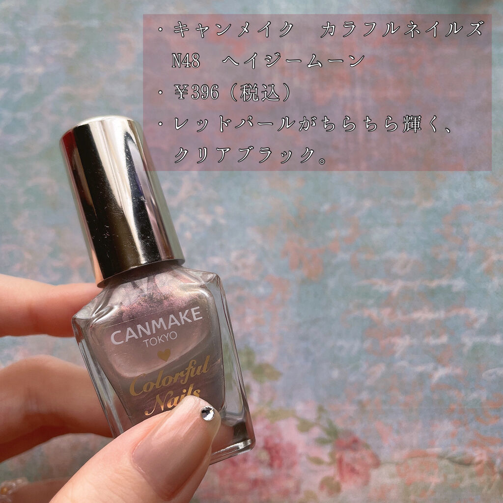 カラフルネイルズ/キャンメイク/マニキュアを使ったクチコミ（2枚目）