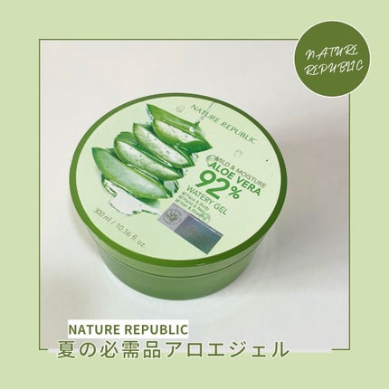 マイルド&モイスチャーアロエジェル/ネイチャーリパブリック/ボディローションを使ったクチコミ(1枚目)