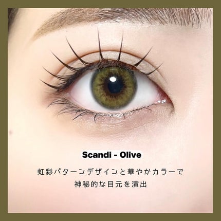 Glowy 1day/OLENS/ワンデー(1DAY)カラコンを使ったクチコミ(4枚目)