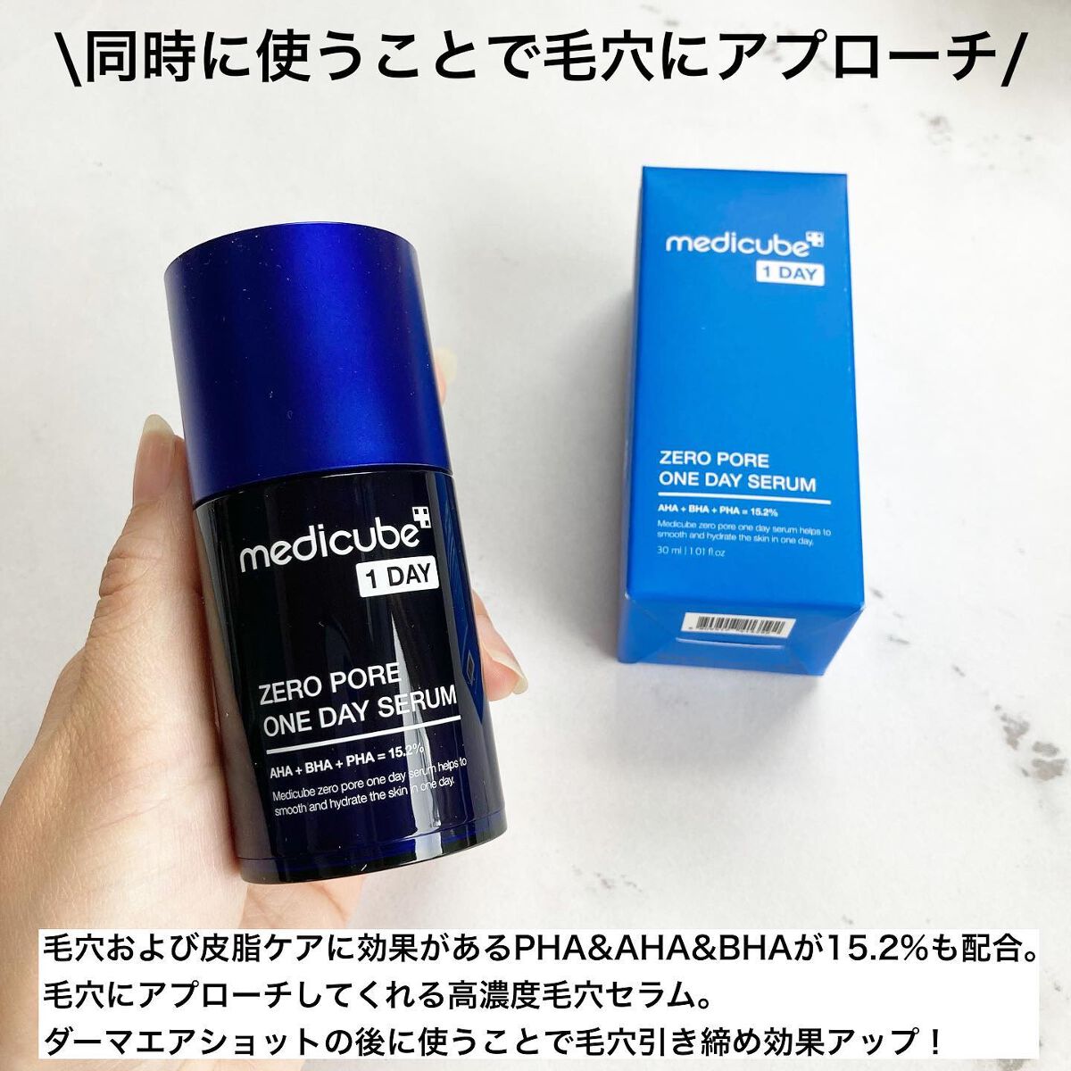 ダーマエアショット/MEDICUBE/美顔器・マッサージを使ったクチコミ(3枚目)