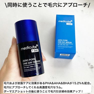 【MEDICUBE】ダーマエアショット 箱無し 本体のみ