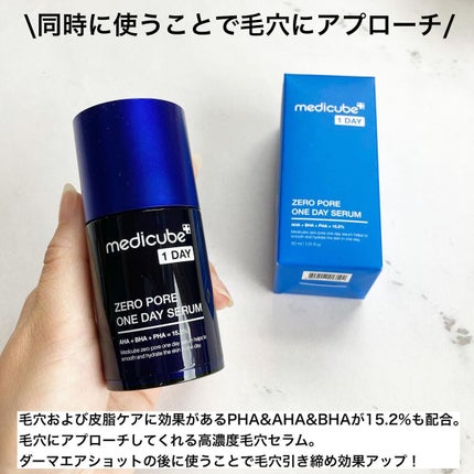 ダーマエアショット/MEDICUBE/美顔器・マッサージを使ったクチコミ(3枚目)