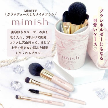 メイクブラシセット/mimish/その他キットセットを使ったクチコミ（2枚目）