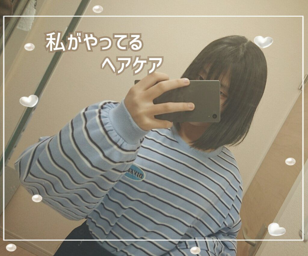 エアフィール シャンプー／コンディショナー EX/MACHERIE/市販シャンプーを使ったクチコミ（1枚目）