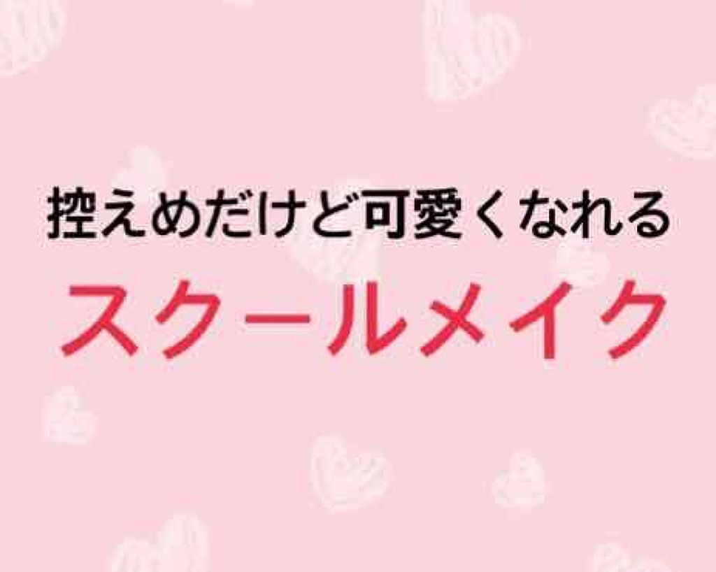 エテュセ ポアレスプライマー/ettusais/化粧下地を使ったクチコミ(1枚目)