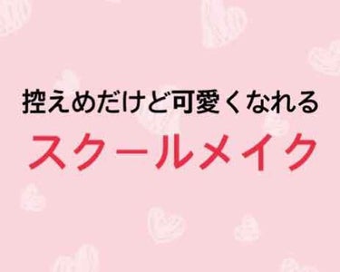 皮脂テカリ防止下地/CEZANNE/化粧下地を使ったクチコミ（1枚目）