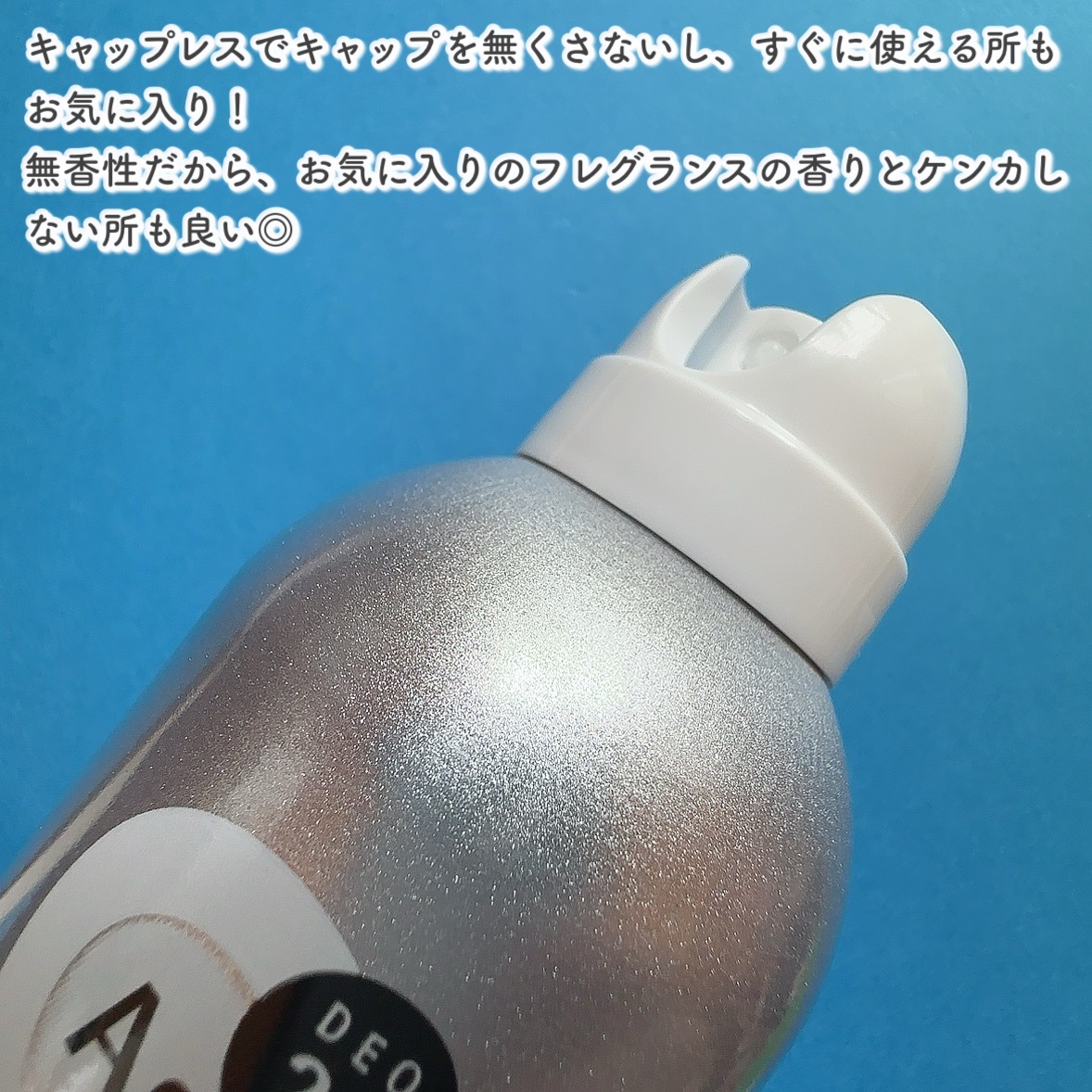 パウダースプレー （無香性）/エージーデオ24/デオドラント・制汗剤を使ったクチコミ（3枚目）