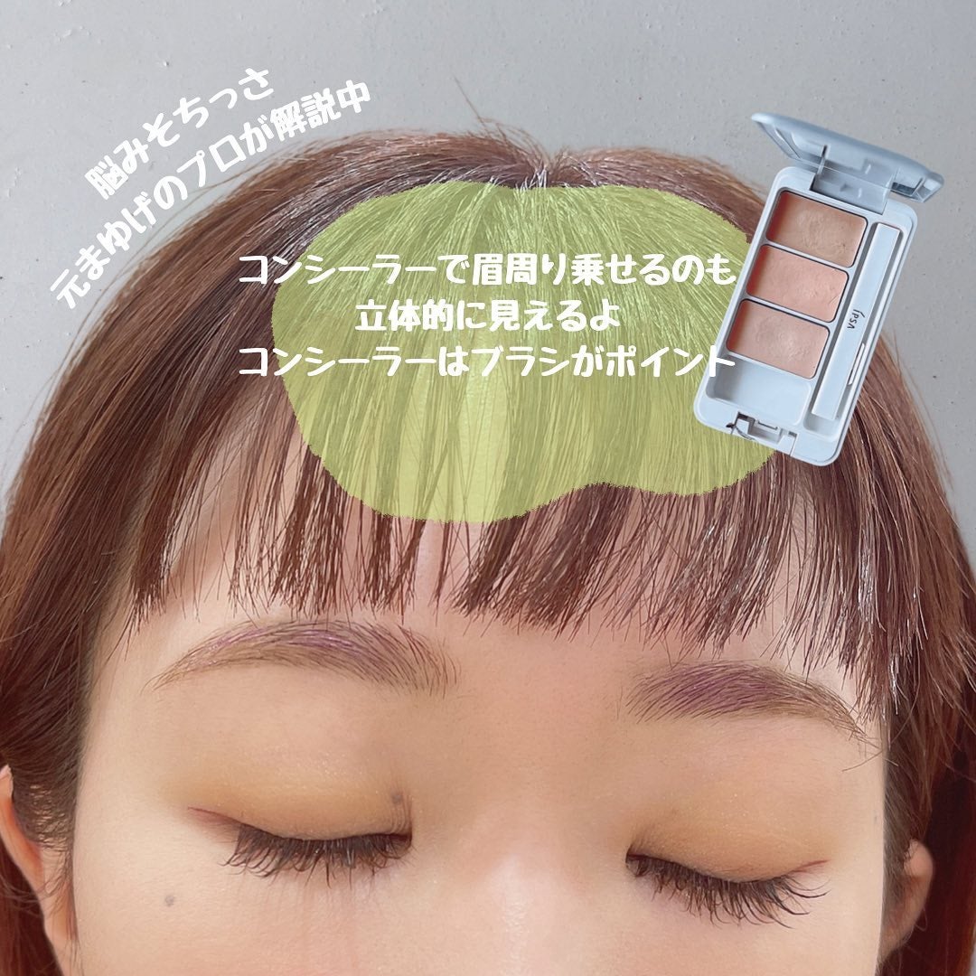 てぃてぃーちゃん on LIPS 「\\まゆげの正解はコレ!// ─────────────*@t..」(7枚目)