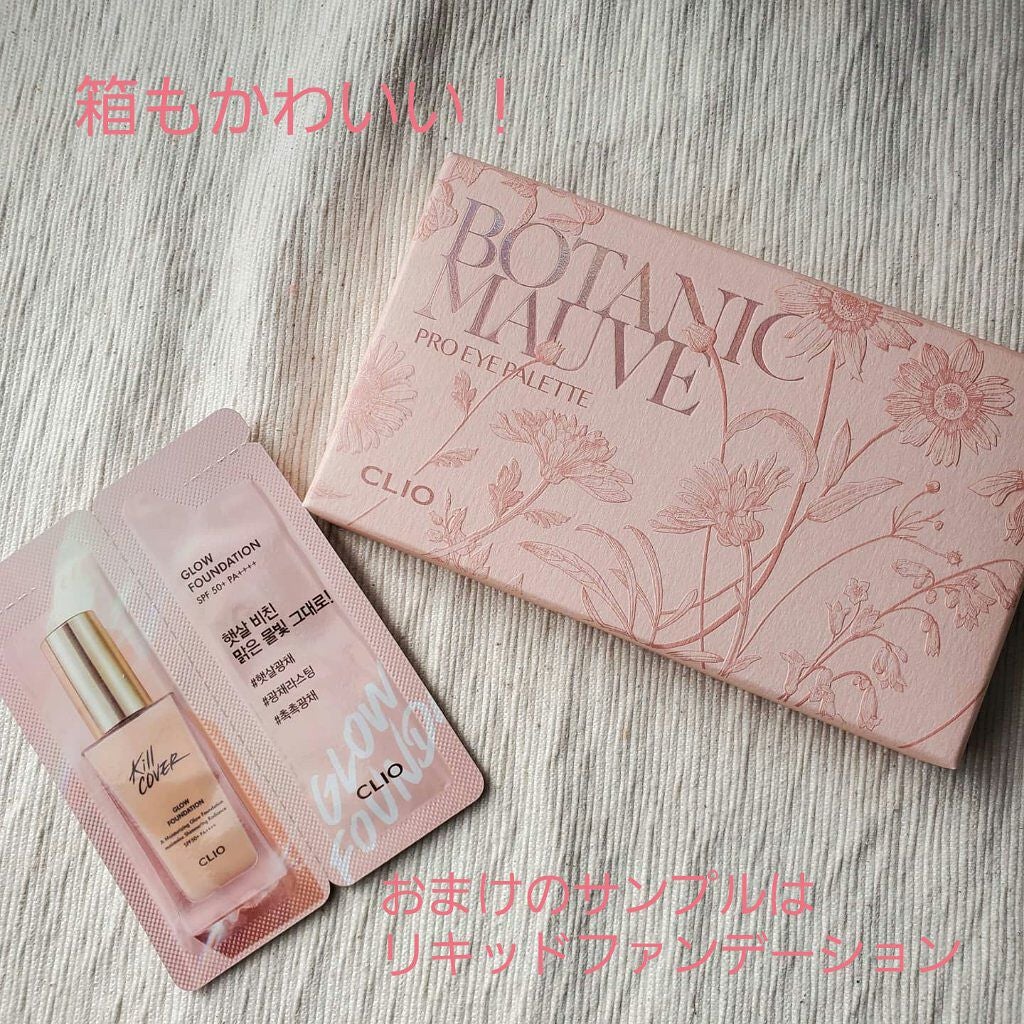 プロ アイ パレット/CLIO/アイシャドウパレットを使ったクチコミ(2枚目)