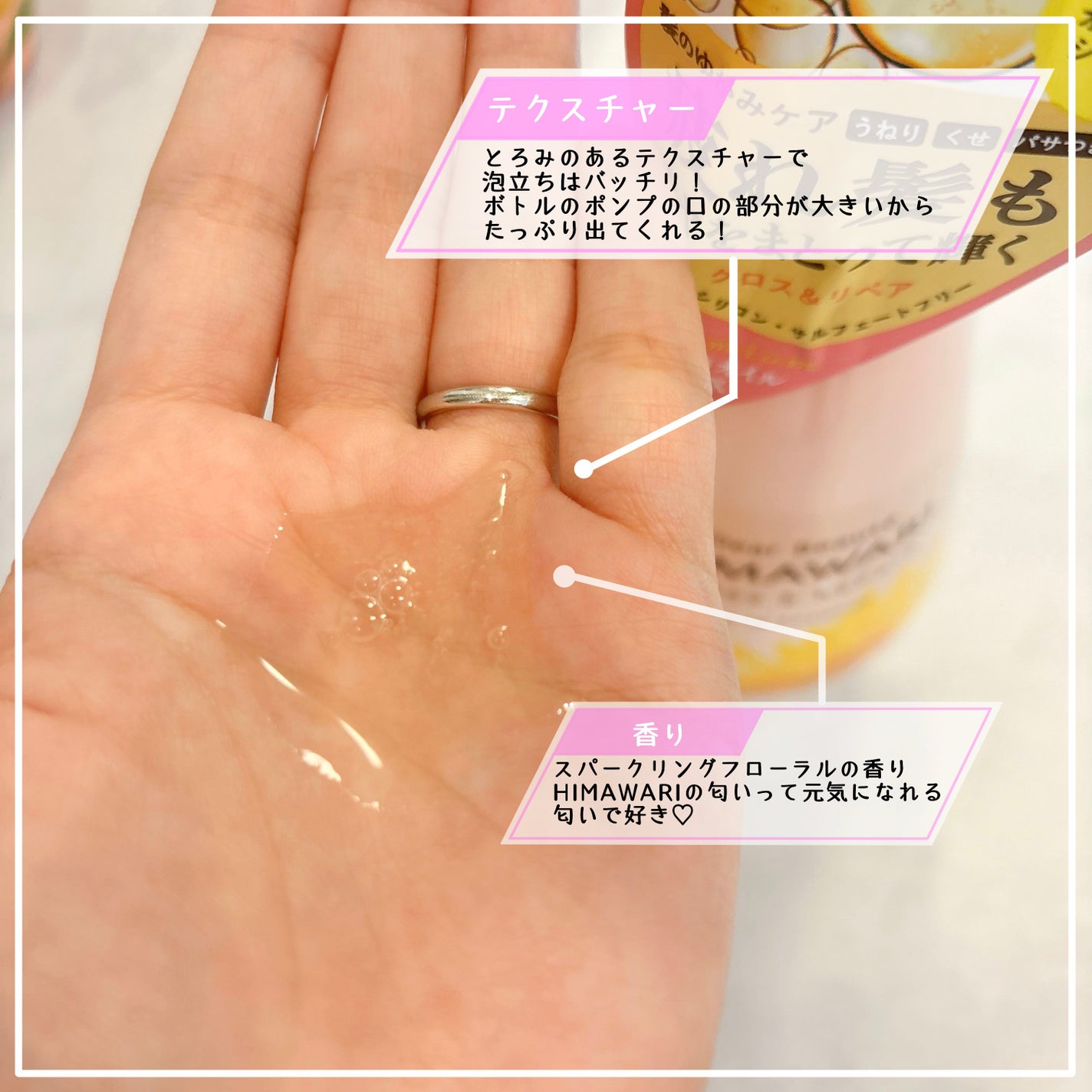 オイルインシャンプー/オイルインコンディショナー (グロス&リペア)/ディアボーテ/市販シャンプーを使ったクチコミ(3枚目)