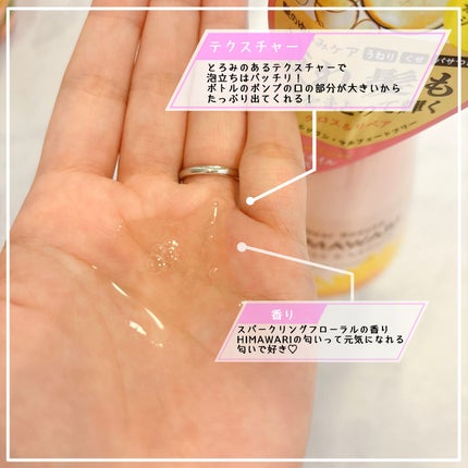オイルインシャンプー/オイルインコンディショナー (グロス&リペア)/ディアボーテ/市販シャンプーを使ったクチコミ(3枚目)