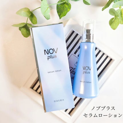 ノブプラス セラムローション/NOV/化粧水を使ったクチコミ(6枚目)