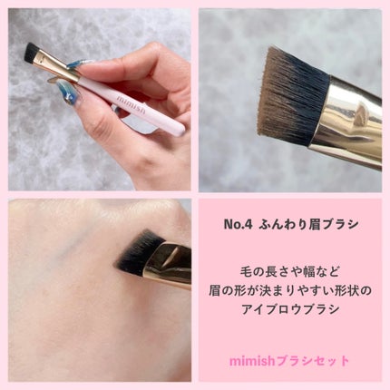 メイクブラシセット/mimish/その他キットセットを使ったクチコミ(7枚目)