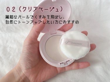 【サナ　素肌記念品】
スキンケアパウダー　N

2024年2月6日発売✨
24時間いつでも使えるスキンケアパウダーが、スキンケア＆メイクアップ効果がアップしてリニューアル！

「０２（クリアベージュ）」を使用しました😄
02のカラーは繊細なパールでくすみを飛ばし、自然にトーンアップしたい方におすすめです！！

パウダーの中に、3種の保湿はビタミンを贅沢配合している、まさにスキンケアパウダー✨
さらにメイクアップ効果まで兼ね備えていて、ツヤ感パウダーやくすみ消しパールを配合することによって透明感ある明るい肌に演出してくれる🩷🩵

プレストタイプだから持ち運びにも便利だし、ふかふかの厚みがあるパフがとても肌当たり良く気持ちイイ❣️

夜寝る前にコッテリタイプのクリームをたっぷり付けて保湿するのが好きなのですが、髪の毛の付着とか枕に付いちゃったりと、気になる事があります😂

寝る前にスキンケアの最後にコチラのパウダーで仕上げをする事によって肌表面はサラッと♪
髪の毛の付着を防げて快適に感じました🙌

翌朝のテカリやベタつきも気にならなくなり、私にはピッタリのアイテム💡

休みの日や、ノーファンデの日に、
日焼け止めの後にコチラのパウダーしておくだけでも肌をキレイに魅せることが出来るのでオススメです☺️

PRの画像 その1