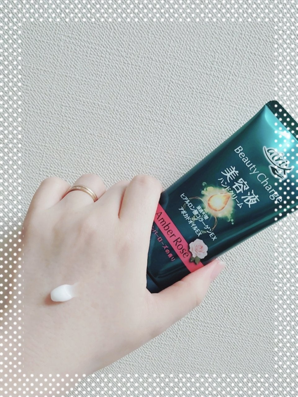 ビューティーチャージ アンバーローズの香り/アトリックス/ハンドクリームを使ったクチコミ(1枚目)