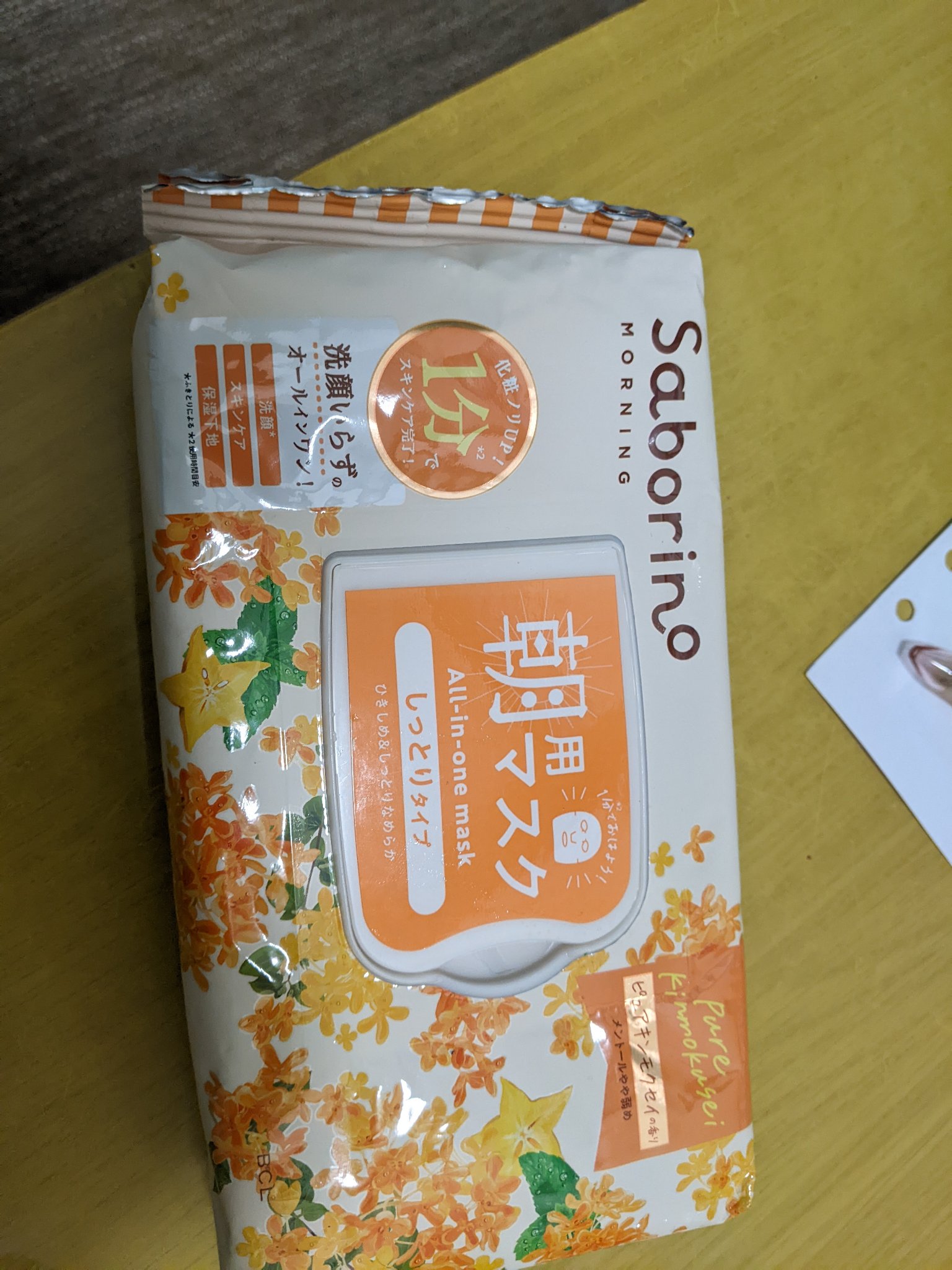 目ざまシート OS 23/サボリーノ/シートマスク・パックを使ったクチコミ（2枚目）