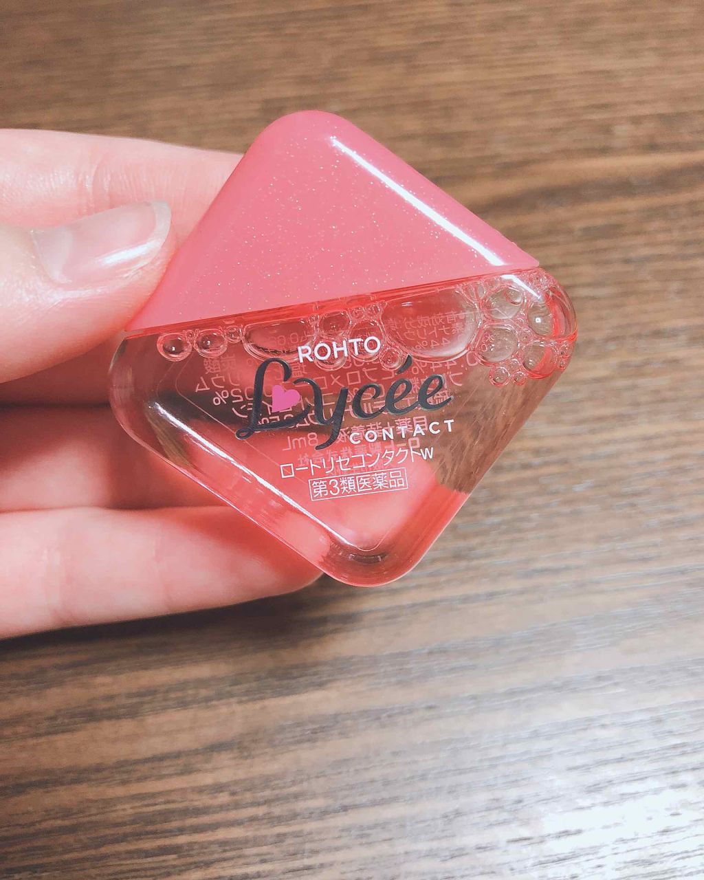 ロートリセ(医薬品)/ロート製薬/その他を使ったクチコミ(2枚目)