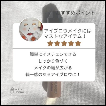 カラーリングアイブロウ/ヘビーローテーション/眉マスカラを使ったクチコミ(5枚目)