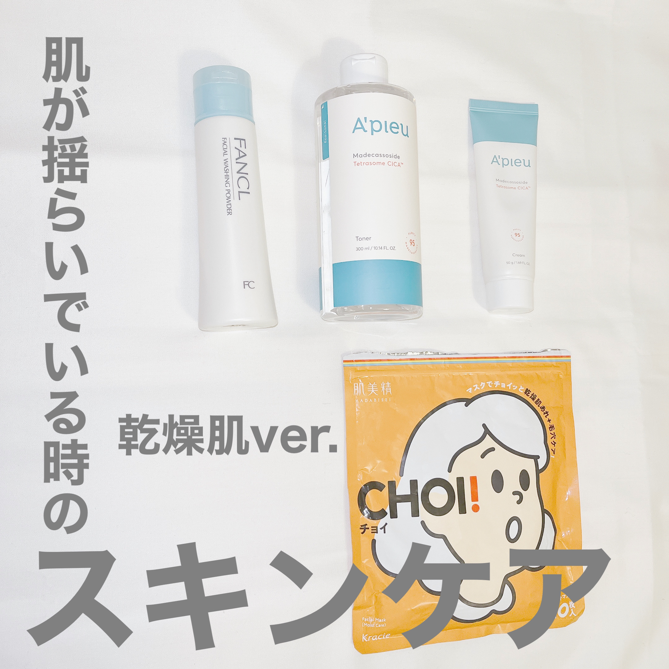 洗顔パウダー/ファンケル/洗顔パウダーを使ったクチコミ（1枚目）