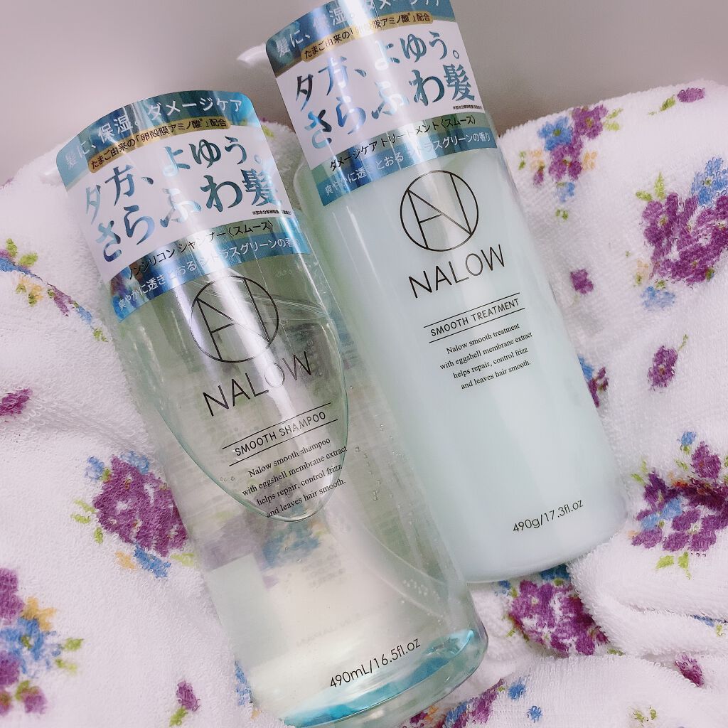 スムースシャンプー／トリートメント/NALOW/市販シャンプーを使ったクチコミ（1枚目）