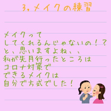 シアーコントラストアイズ/LUNASOL/アイシャドウパレットを使ったクチコミ（5枚目）