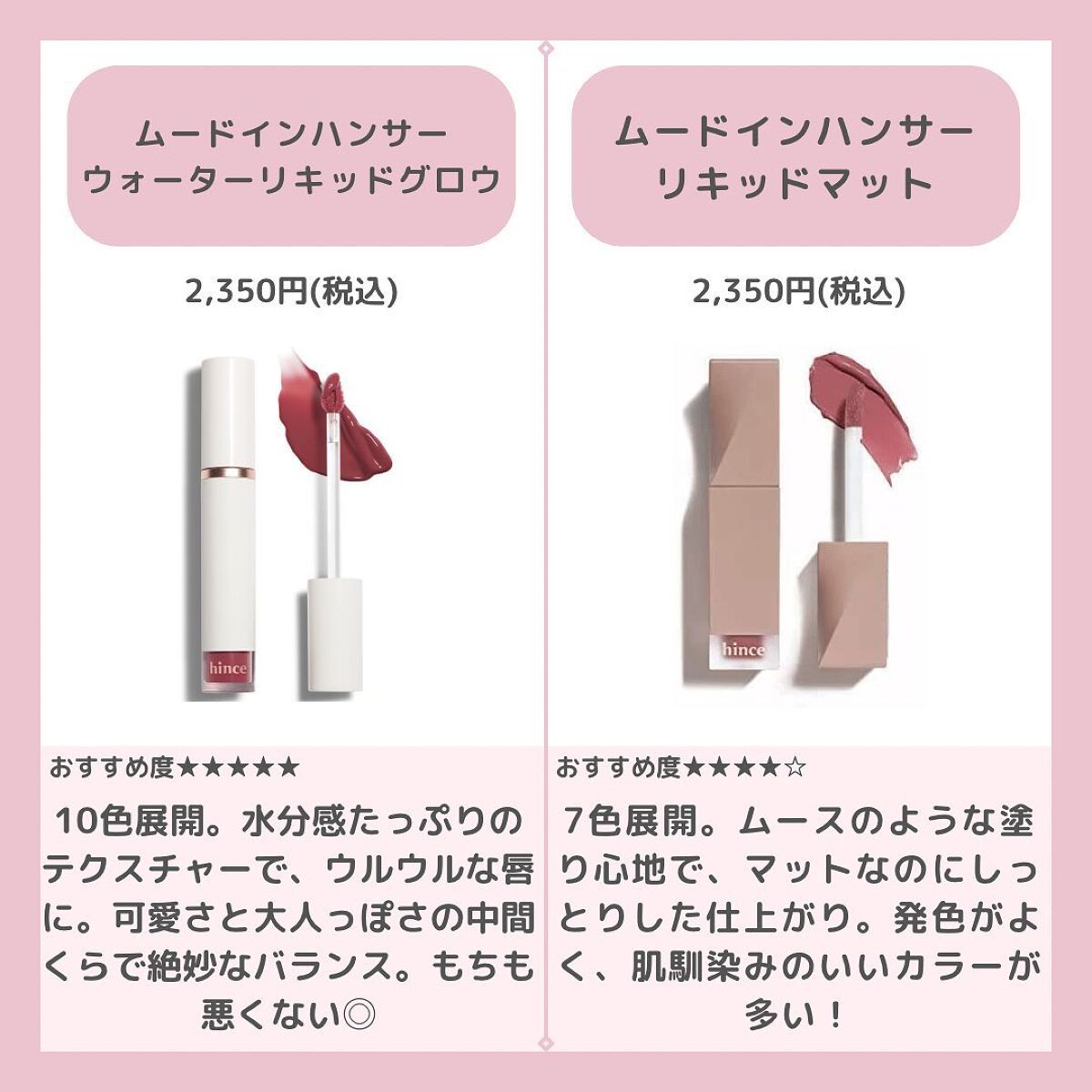 トゥルーディメンショングロウチーク/hince/パウダーチークを使ったクチコミ(8枚目)