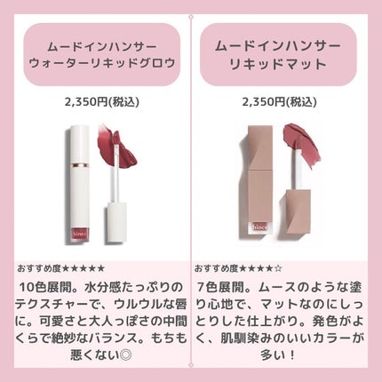 トゥルーディメンショングロウチーク/hince/パウダーチークを使ったクチコミ(8枚目)