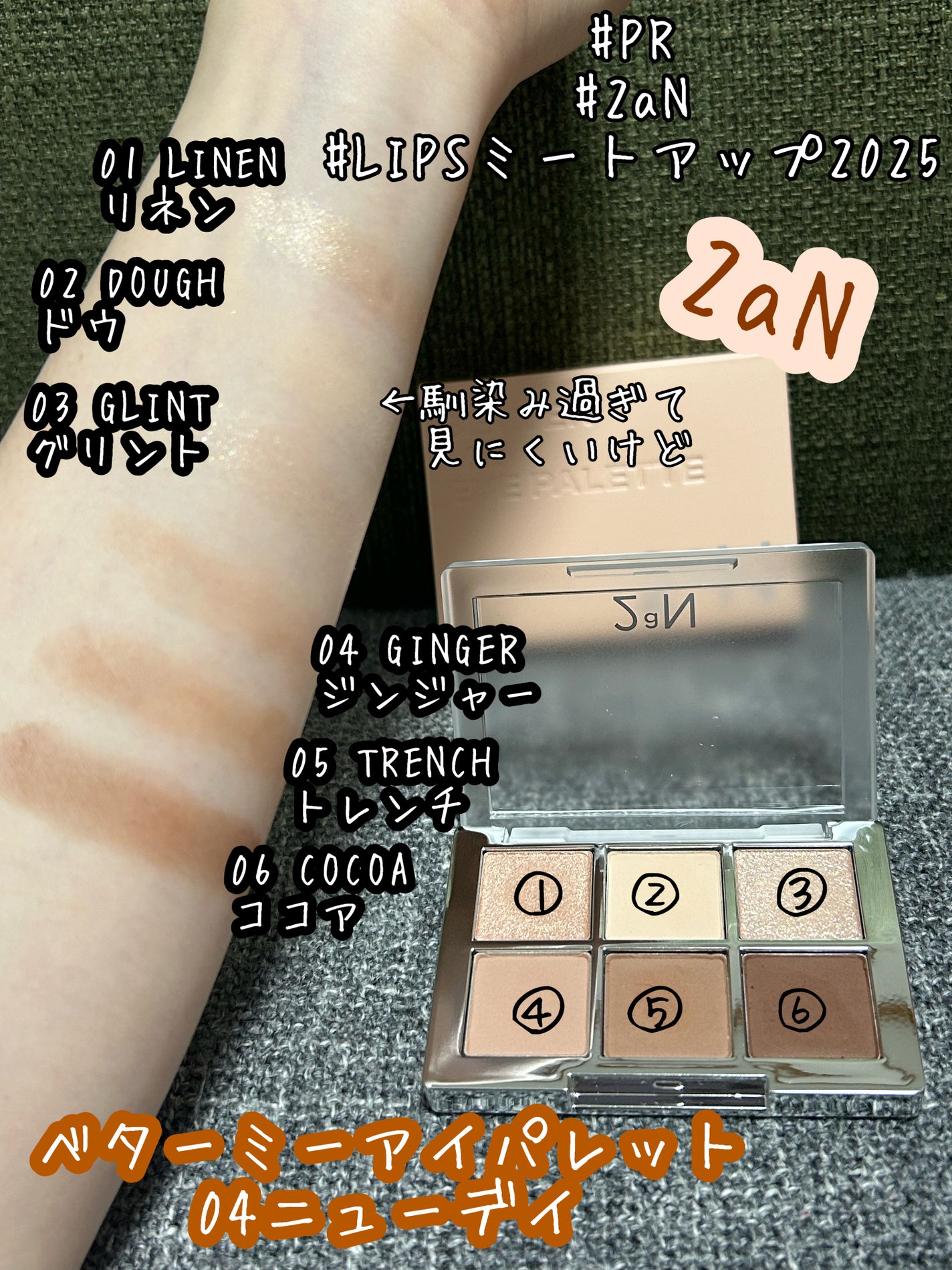 ベターミーアイパレット/2aN/マルチパレットを使ったクチコミ(1枚目)