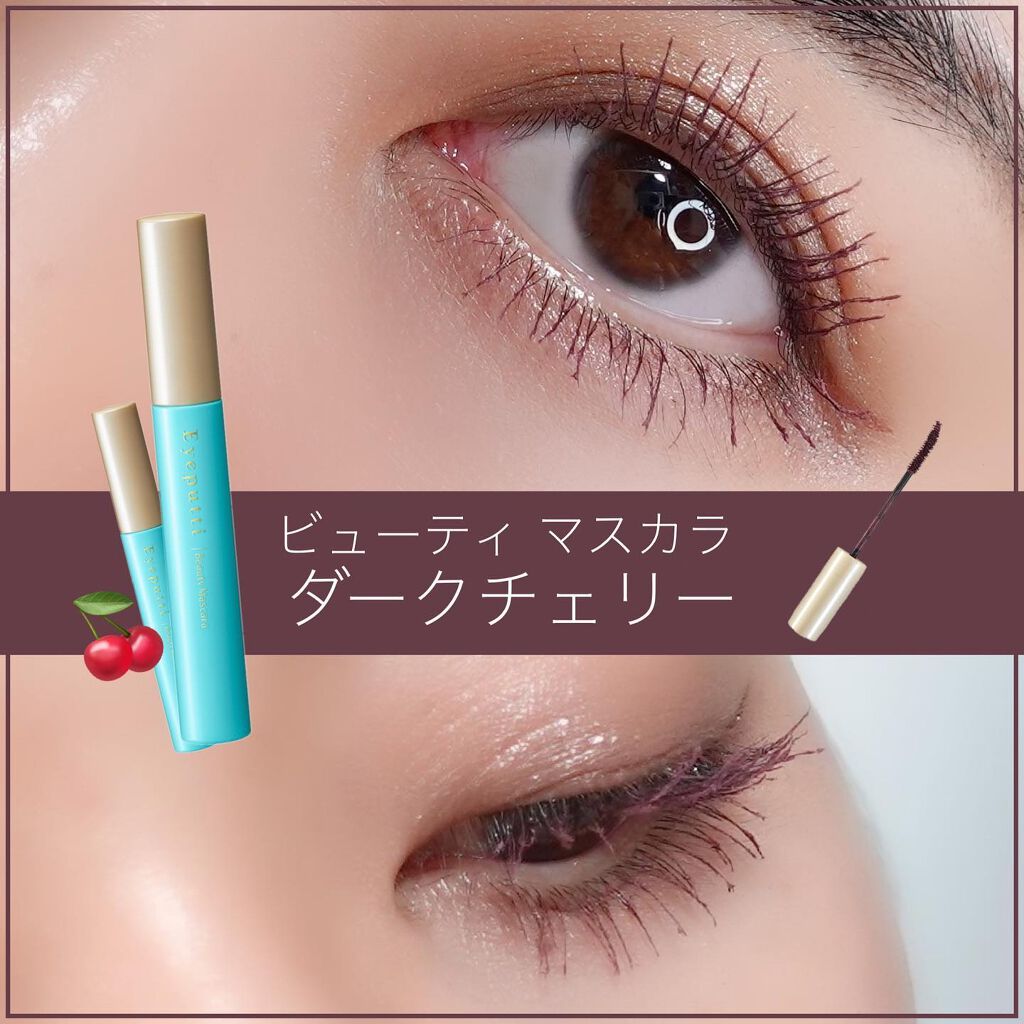 ひとえ・奥ぶたえ用カーラー/アイプチ®/ビューラーを使ったクチコミ（2枚目）