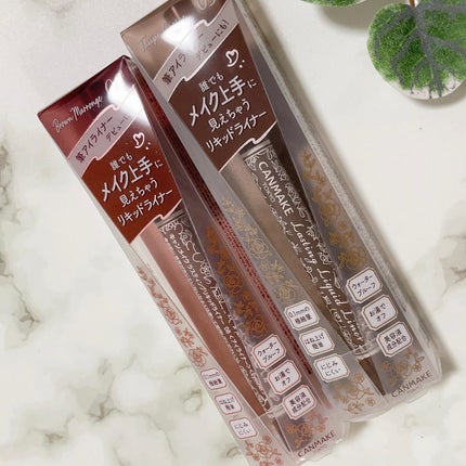 みーぴょん on LIPS 「〻キャンメイク*⌒⌒⌒⌒⌒⌒⌒⌒⌒⌒⌒⌒⌒⌒⌒⌒*▫️ラスティ..」(4枚目)