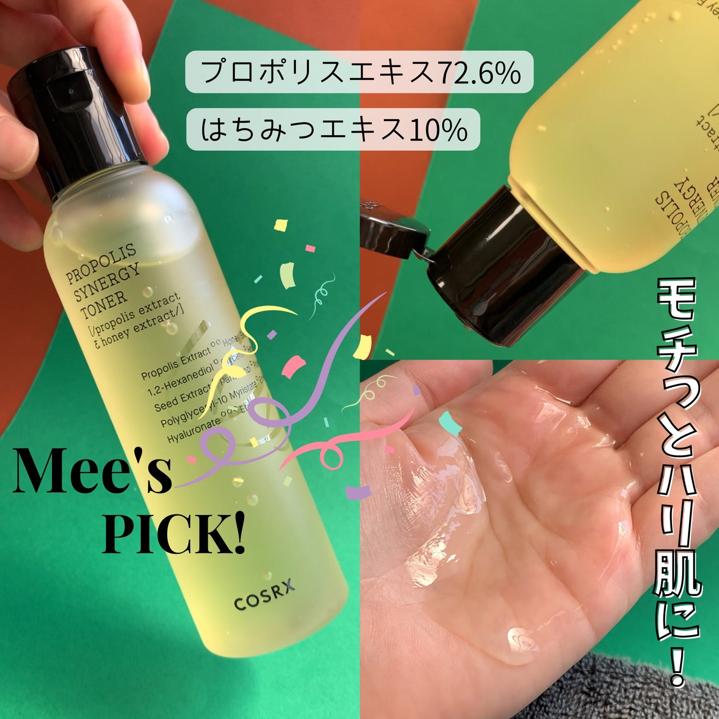 フルフィットプロポリスシナジートナー/COSRX/化粧水を使ったクチコミ(2枚目)