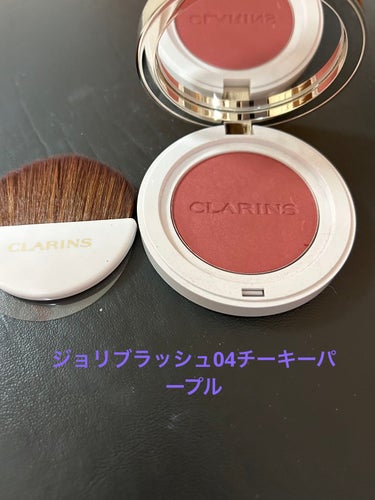 CLARINS ジョリ ブラッシュのクチコミ「まーるいフォルムが可愛い💕
CLARINSジョリ ブラッシュ。04チーキーパープル
CLARI.....」（1枚目）