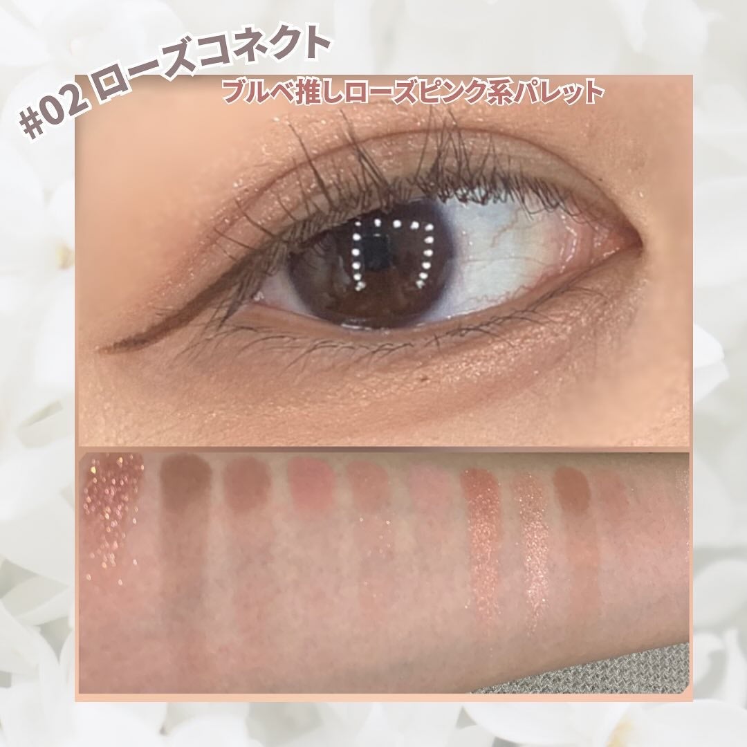 プロ アイ パレット エアー/CLIO/アイシャドウパレットを使ったクチコミ(5枚目)