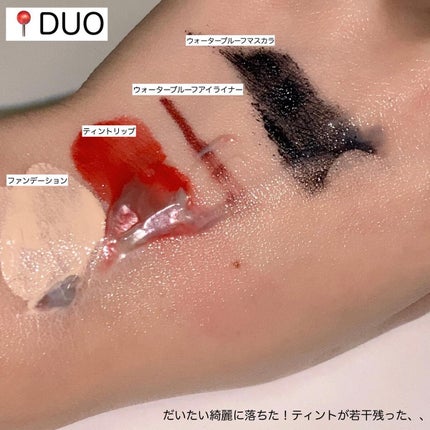 ヒロインメイクSP スピーディーマスカラリムーバー/ヒロインメイク/ポイントメイクリムーバーを使ったクチコミ(4枚目)