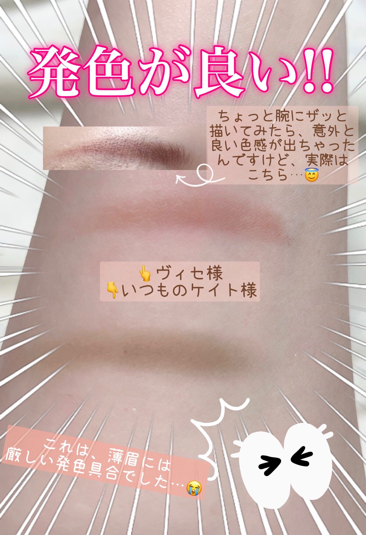 ケイト デザイニングアイブロウ3D/KATE/パウダーアイブロウを使ったクチコミ(2枚目)