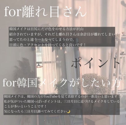 パーフェクトマルチアイズ/キャンメイク/アイシャドウパレットを使ったクチコミ(3枚目)