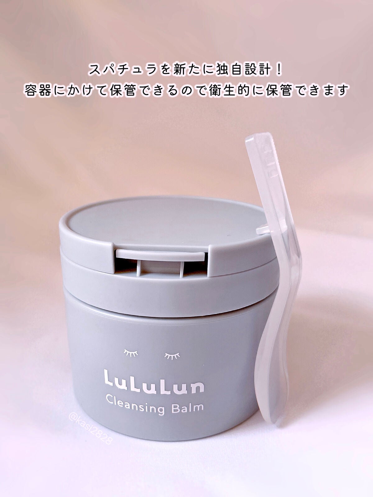 ルルルンクレンジング トーニングバーム CLEAR BLACK/ルルルン/クレンジングバームを使ったクチコミ(2枚目)