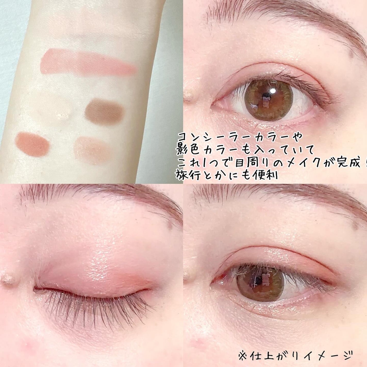 アミュレットカラーアイズ/rainymell/アイシャドウパレットを使ったクチコミ(5枚目)