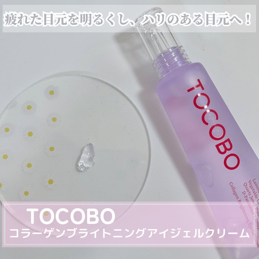 Marine Care Eye Cream /heimish/アイケア・アイクリームを使ったクチコミ(4枚目)
