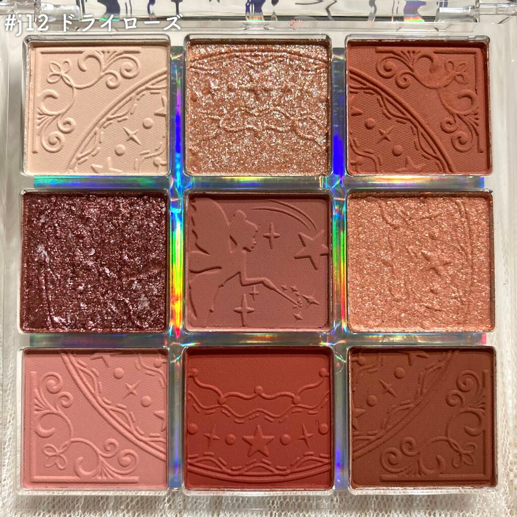 クォーツ 9色アイシャドウパレット(ドリームランドアイシャドウ)/ZEESEA/アイシャドウパレットを使ったクチコミ(5枚目)