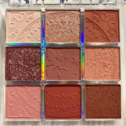 クォーツ 9色アイシャドウパレット(ドリームランドアイシャドウ)/ZEESEA/アイシャドウパレットを使ったクチコミ(5枚目)