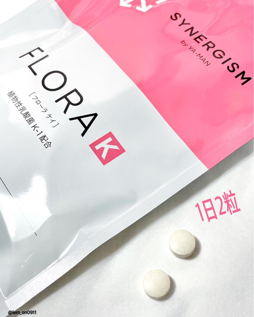 FLORA K/ヤーマン/健康サプリメントを使ったクチコミ（3枚目）