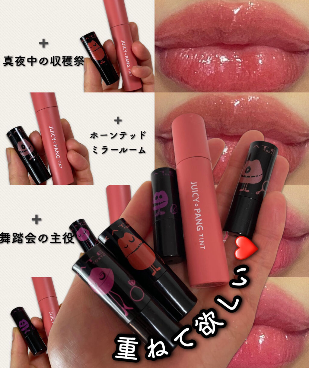 アピュー ジューシーパン ティント/A’pieu/リップティントを使ったクチコミ（1枚目）