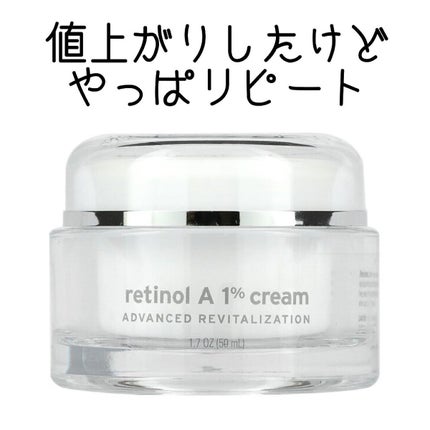 レチノールA 1% アドバンスドリバイタリゼーションクリーム/Life-flo/フェイスクリームを使ったクチコミ(1枚目)