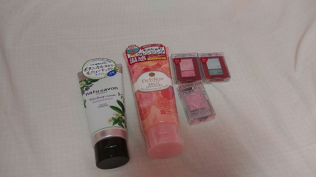 セレクト アイカラー/ESPRIQUE/単色アイシャドウを使ったクチコミ（1枚目）