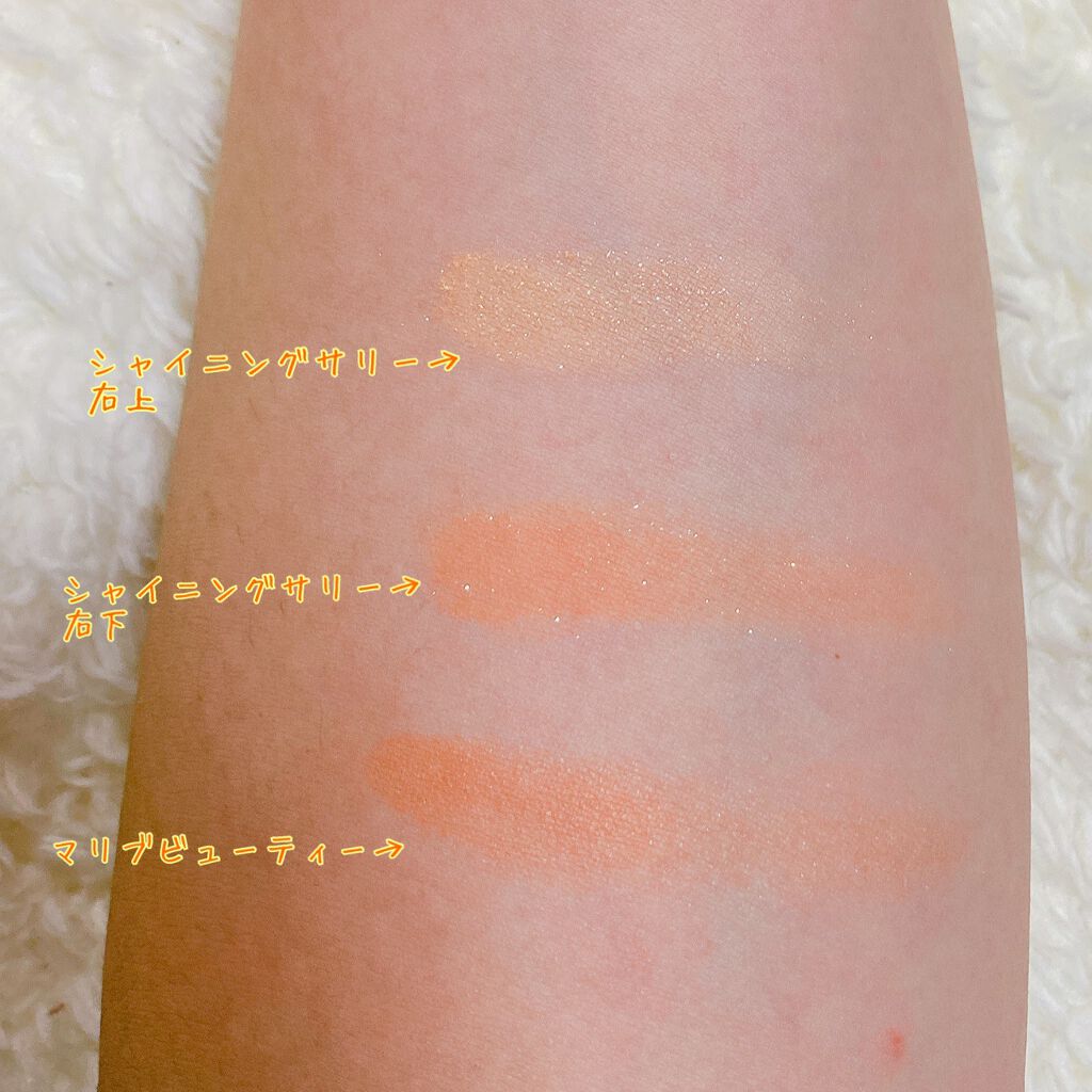 シングルアイシャドウ/マリブビューティー/単色アイシャドウを使ったクチコミ(7枚目)