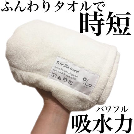 プロミル カルテスキャルプマッサージャー/Promille/スカルプブラシを使ったクチコミ(2枚目)