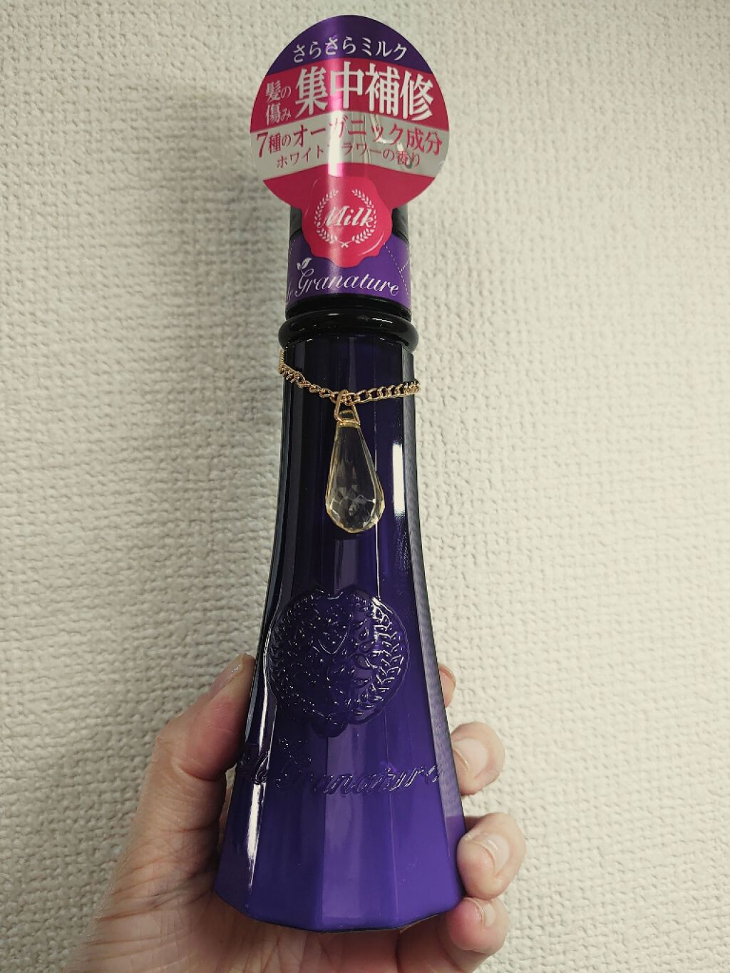 ルグラナチュレ ヘアミルク/ル グラナチュレ/ヘアミルクを使ったクチコミ(1枚目)