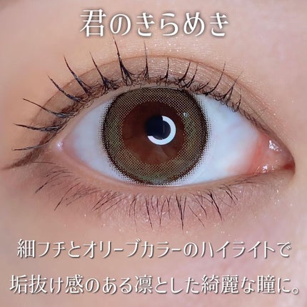 ネオサイトワンデー シエルUV/Aire/ワンデー(1DAY)カラコンを使ったクチコミ(4枚目)